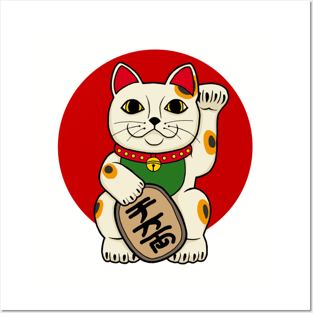 Lucky Cat Wall Art by OogaBooga